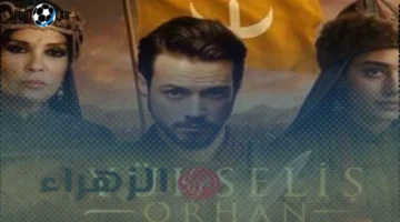 الحلقة 195.. “انتقام أورهان” يواصل إثارة التشويق في الجزء السابع من مسلسل عثمان على الفجر وATV